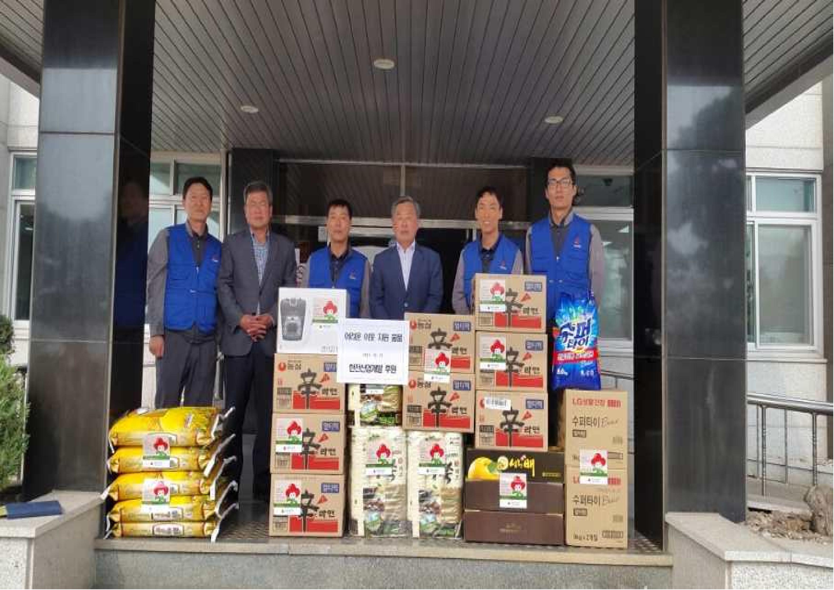 태안사업처 지역주민 불우이웃 기부물품 전달 및 봉사활동